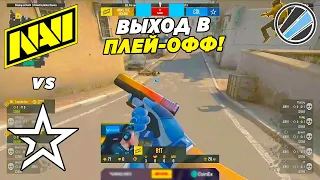 НАВИ ИГРАЮТ ЗА ВЫХОД В ПЛЕЙ-ОФФ!! - NaVi vs CompLexity | ESL Pro League 15 (CS:GO)