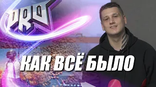 Как все было на самом деле. Ситуация с pro100, PUBG и гречкой.