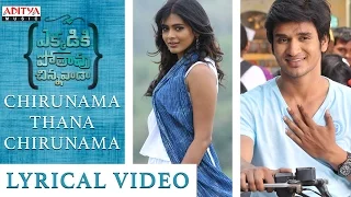 Chirunama Thana Chirunama Lyrical Video || Ekkadiki Pothavu Chinnavada Songs || Nikhil, Hebbah Patel