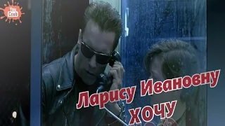 #ПРИКОЛЫ /YouCoub/ "Ларису Ивановну ХОЧУ"