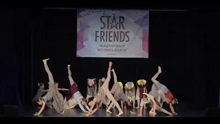 Номер "Где-то за МКАДом", Москва конкурс Star Friends, Номер занял лауреат 1 степени