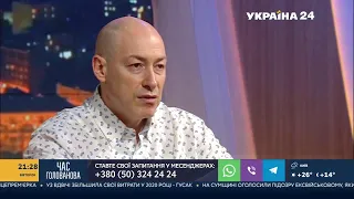 Гордон о том, почему Евросоюз молчит по поводу ситуации в Беларуси