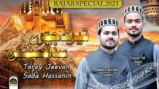 Tere Jeevan Sada Hasnain as | Mehran Ali Qadri Faizan Ali Qadri | New Manqabat | 2023