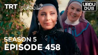 Payitaht Sultan Abdulhamid Episode 458 | Season 5