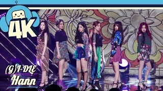[4K & Focus Cam] SUPER (G)-IDLE - Hann @Show! Music Core 20180818