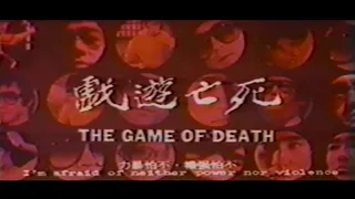 Game of Death (1978) - Alternate Mandarin Opening/Ending