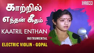 Kaatril Enthan – Jhonny | Ilayaraja,Rajini Tamil Hits | Electric Violin Gopal Instrumental Song