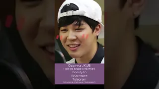 Идеальный тип Чимина ОЗВУЧКА BTS JKUB Bangtan Boys на радио 'Idol's True Color' 14 06 14