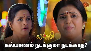 இப்படி ஒரு நாத்தனார் யாருக்கும் வரக்கூடாது 😖 | Lakshmi  - Semma Scene | 27 March 2024 | Sun TV