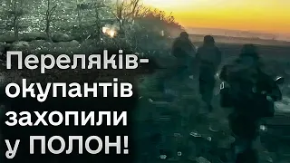 ⚡🔥 Унікальне відео з фронту! Такий має вигляд ШТУРМ ПОСАДКИ