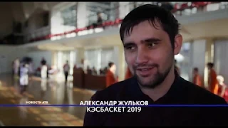 В Улан-Удэ состоялся ежегодный турнир по баскетболу на призы мастера спорта России Ивана Савельева.