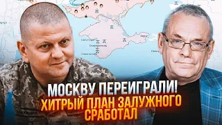 💥ЯКОВЕНКО: Это событие ИЗМЕНИТ ход войны! путин ОПРЕДЕЛИЛСЯ как "отомстит" за МОСТ! Новый ФРОНТ