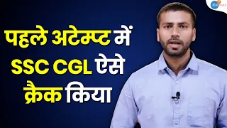 B.Tech से Job नहीं मिली तो SSC CGL First Attempt में निकाला 😎🔥 | Ashwani Kumar | Josh Talks Hindi