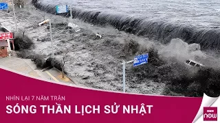 Nhìn lại 7 năm trận sóng thần lịch sử Nhật  | VTC Now