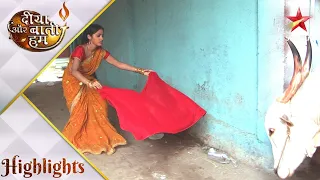 Diya Aur Baati Hum | Sandhya ne bachaai Bhabho ki jaan!