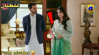 Tere Bin Episode 33 - Mistakes - Tere Bin Episode 34 Teaser - Har Pal Geo Drama - 23 March 2023