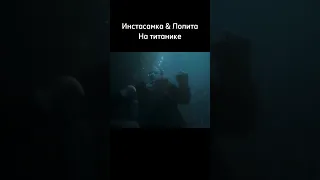 Я в шоке, такого точно никто не ожидал #shorts #tiktok