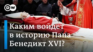 Каким войдет в историю Папа Бенедикт XVI?