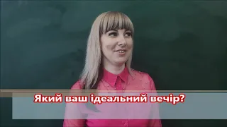 Інтерв'ю з вчителями!