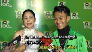 "By The Heart music video ေလးအေၾကာင္း ေျပာျပေပးခဲ့တဲ့"...Jassica Parry နဲ႔ Shine...