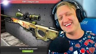 ДОЛГОЖДАННЫЙ КРАФТ AWP DRAGON LORE В КОСТЮМЕ КАКАШКИ В CS:GO (КСГО ОТКРЫТИЕ КЕЙСОВ)