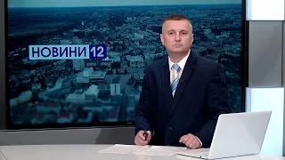 ❗Новини, вечір 15 квітня: безпілотник біля кордону, поховали піхотинця, хабар за сина-ухилянта