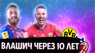 БУДЕТ ЛИ ВЛАШИЧ В НАПОЛИ ?!/ Эксперименты FOOTBALL MANAGER 21