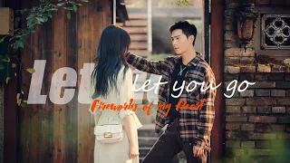 Song Yan & Xu Qin ▶ Let Me Let You Go | Fireworks of My Heart