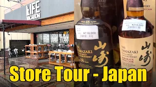 Life Vacation - Old bottle Whisky Store Tour Japan - Martin Linder