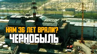 Chernobyl. Have we been lied to for 36 years?