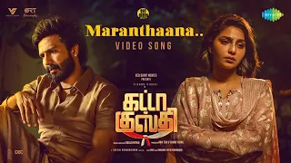 Maranthana - Video Song | Gatta Kusthi | Vishnu Vishal | Aishwarya Lekshmi | Justin Prabhakaran