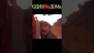 один дома🏡 | все ловушки для горе бандитов| #homealone #shorts