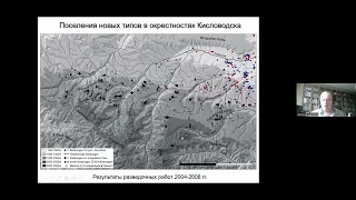 доклад Коробов Д С , Райнхольд С