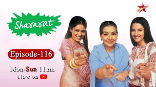 Shararat - Thoda Jaadu, Thodi Nazaakat | Season 1 | Episode116