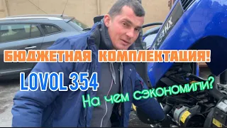 БЮДЖЕТНАЯ комплектация топового минитрактора Lovol 354!