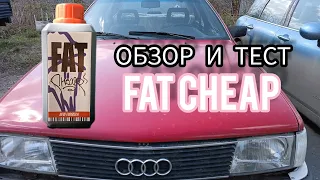 обзор заправы fat cheap