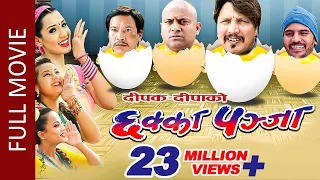 CHHAKKA PANJA (Full Movie) - Superhit Nepali Full Movie Ft. Deepakraj Giri, Priyanka Karki