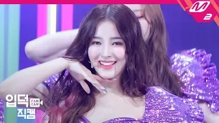 [입덕직캠] 모모랜드 낸시 직캠 4K ‘Thumbs Up’ (MOMOLAND NANCY FanCam) | @MCOUNTDOWN_2020.1.2