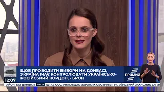 РЕПОРТЕР 12:00 від 5 жовтня 2019 року. Останні новини за сьогодні – ПРЯМИЙ