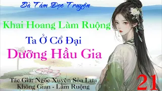 Tập 21 Làm ruộng khai hoang, ta ở cổ đại kiều dưỡng hầu gia  - Xuyên Không - Không Gian