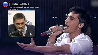 #димабилан Дима Билан на костылях получил звание заслуженного артиста России