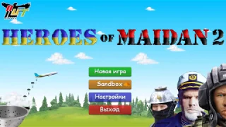 Heroes Of Maidan 2 - gameplay