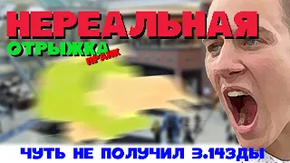 НЕРЕАЛЬНАЯ Отрыжка в ТЦ | ПРАНК Отрыжкой| BurpKingRussia