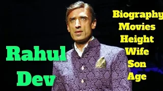 Rahul Dev Biography | Height | Age | Wife | Son and Movies