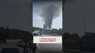 💥 Стовп чорного диму і вогонь! У Лубнах пролунав потужний вибух!