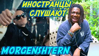 ИНОСТРАНЦЫ СЛУШАЮТ: MORGENSHTERN - CRISTAL & МОЁТ. Иностранцы слушают русскую музыку.