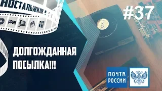 Unboxing посылок ТОП подгон!!! Почта России