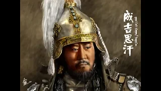 Chinggis Khaan 9-r angi Чингис хаан 9-р анги