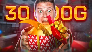 САМЫЙ ДОРОГОЙ GIFT BOX В МИРЕ 😱ТАКОГО ОКУПА Я НЕ ОЖИДАЛ!