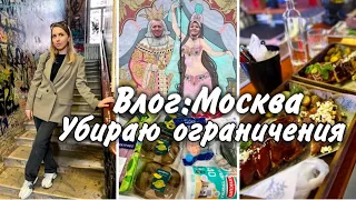 Влог/Побежала по врачам/Гуляем с родителямя/Нехорошая квартира/Закупка продуктов/Последние новости